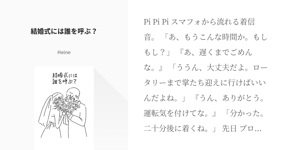 ちゅっぱ on Twitter