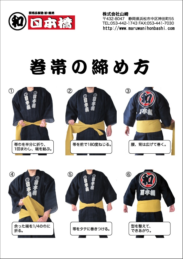 夏祭りの服装20選 レディース・メンズ別 私服コーデも浴衣もお任せ！2nd STYLE