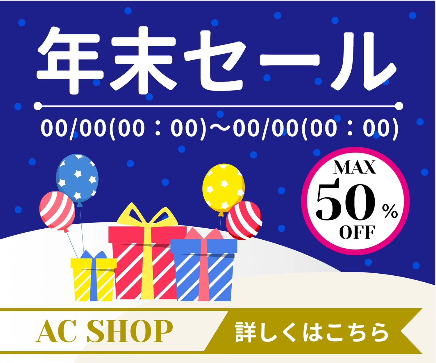 年末年始休業」のアイデア 17 件バナーデザイン, バナー, 年末年始 デザイン