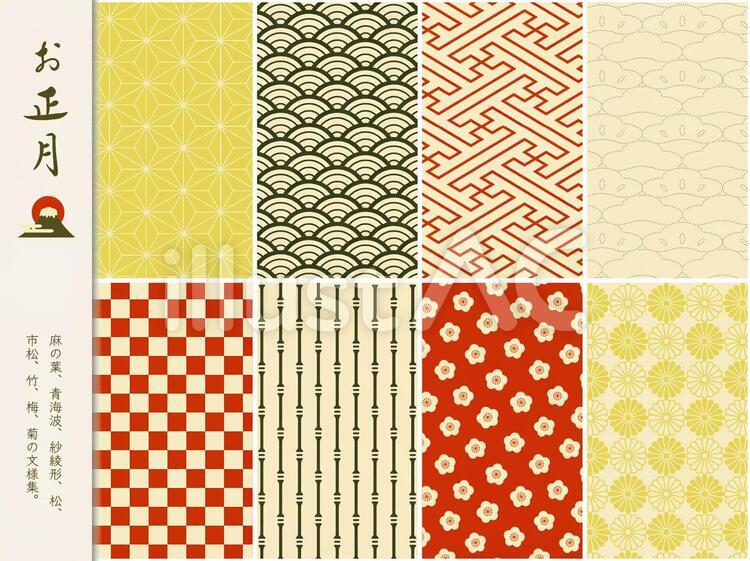 正月和柄無料イラスト素材素材ラボ