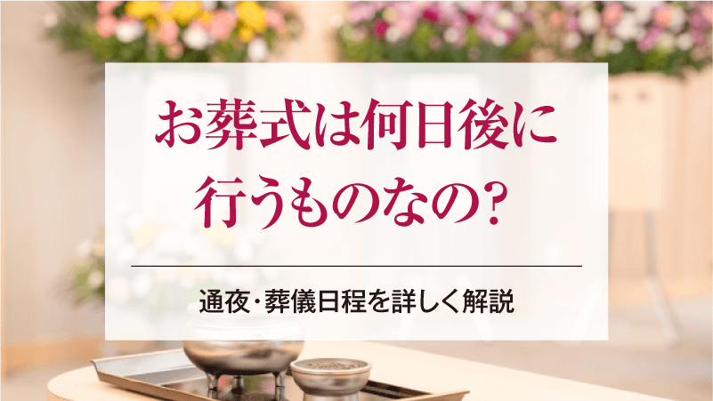 カナダ各州・準州の対応 エリザベス英女王葬儀の日は休日になる？ならない？ - LifeVancouver カナダ・バンクーバー現地情報