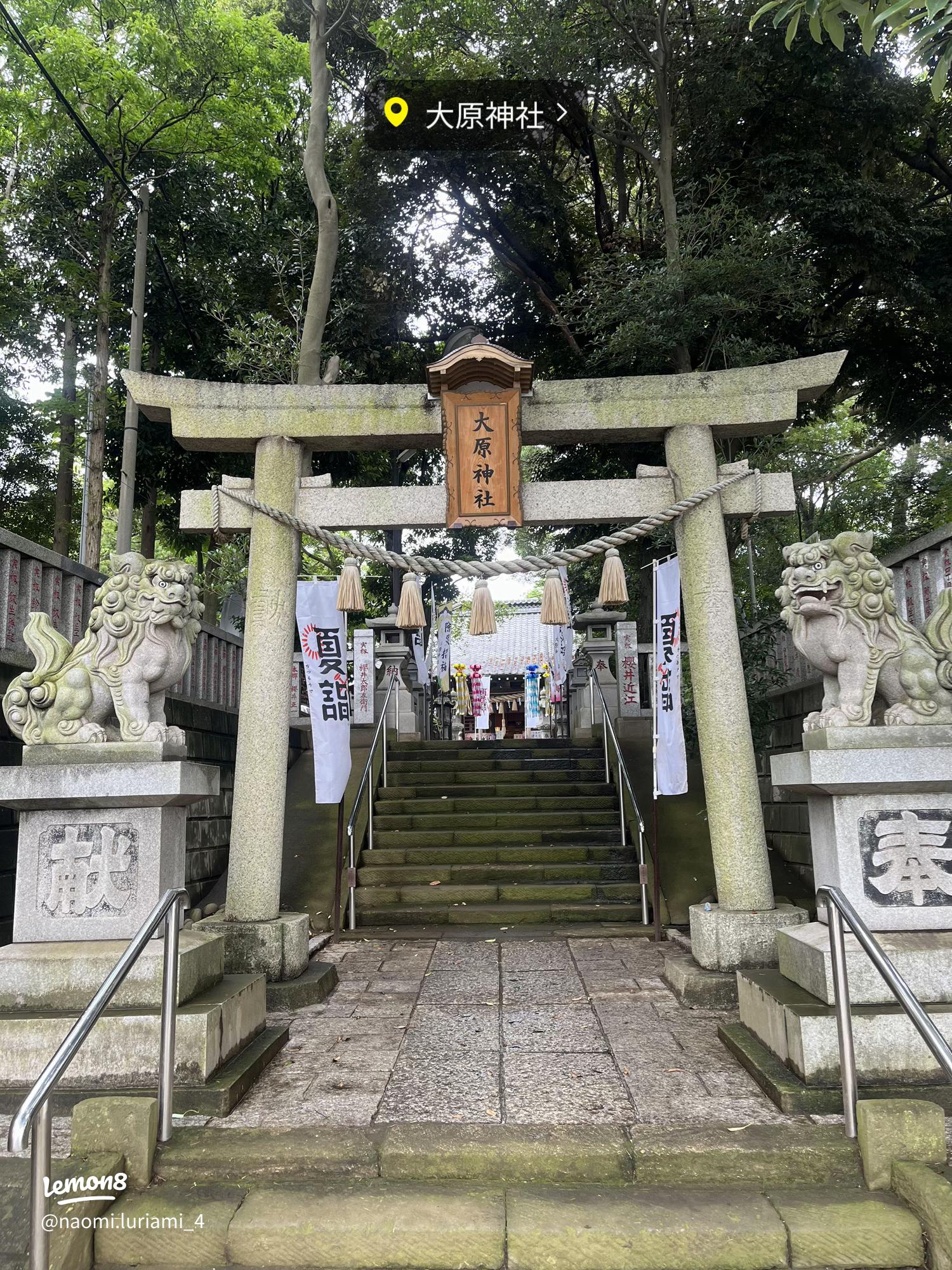 縁結び神社≪千葉県の恋愛神社≫