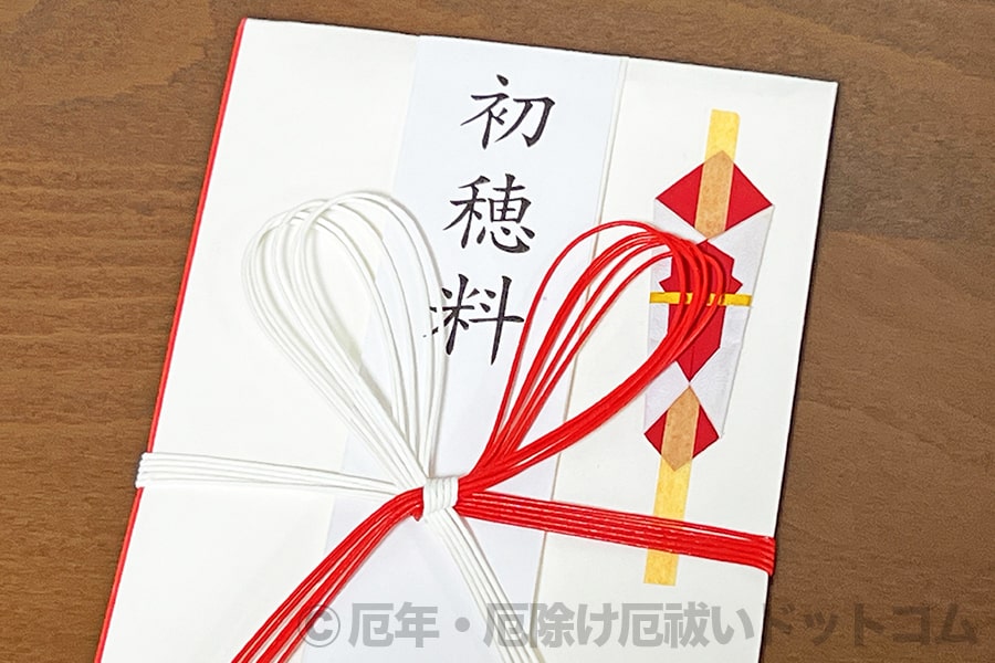 七五三の初穂料はいくら？書き方や相場、兄弟の場合など - 七五三・お宮参りの出張撮影キッズフォト KidsPhoto