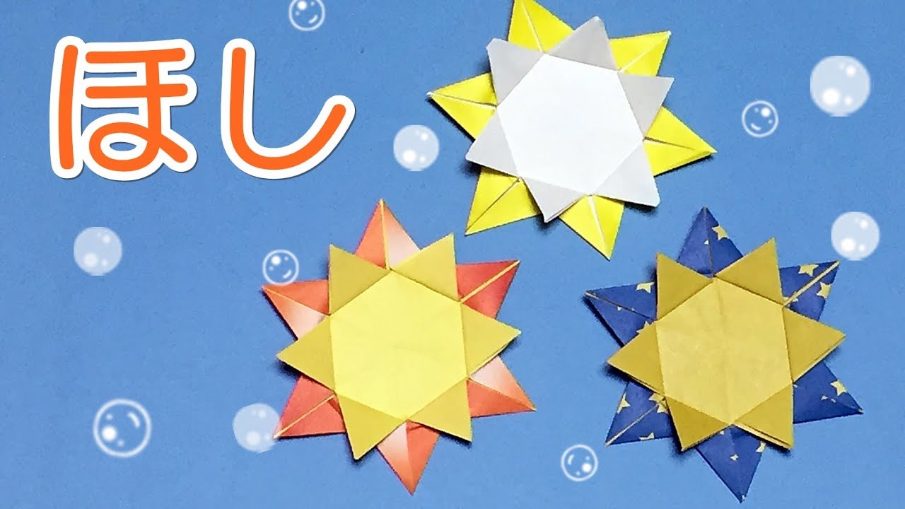 手作りアンパンマン誕生日メダルの作り方