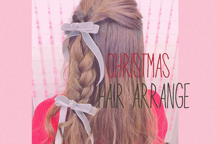 5strandribbonbraid minichristmaswreath braid .リボン5つ編み の ミニクリスマスリース なクリスマスヘア 🎄 .Instahair hairforkids braidlife braidforschool girlshairstyles 発表会ヘア ダンスヘア hair hairfortoday braidsforgirlsbraids 女の子の髪型