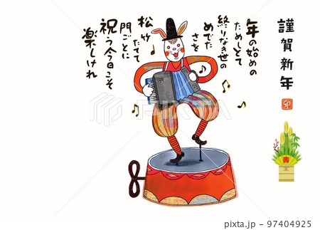 2023年は干支の中でも人気の高い「卯」年！バンビの「とんすけ」、ふしぎの国のアリスの「白うさぎ」、ズートピアの「Judy ジュディ 」などディズニー「うさぎ」キャラクターが年賀状デザインに大集合！株式会社CONNECTITのプレスリリース