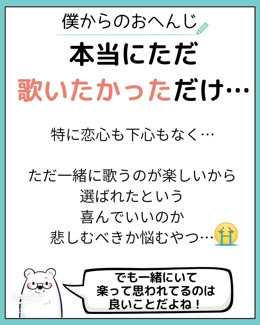 カラオケ字幕の作り方やおすすめソフトを徹底解説