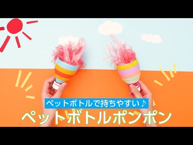 手作り応援ボードづくり＼いん まい にっき