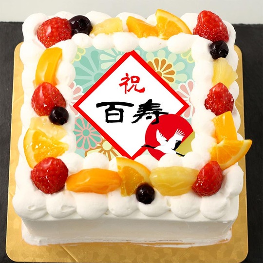 楽天市場 100歳 お祝い パーティー・イベント用品ホビー の通販