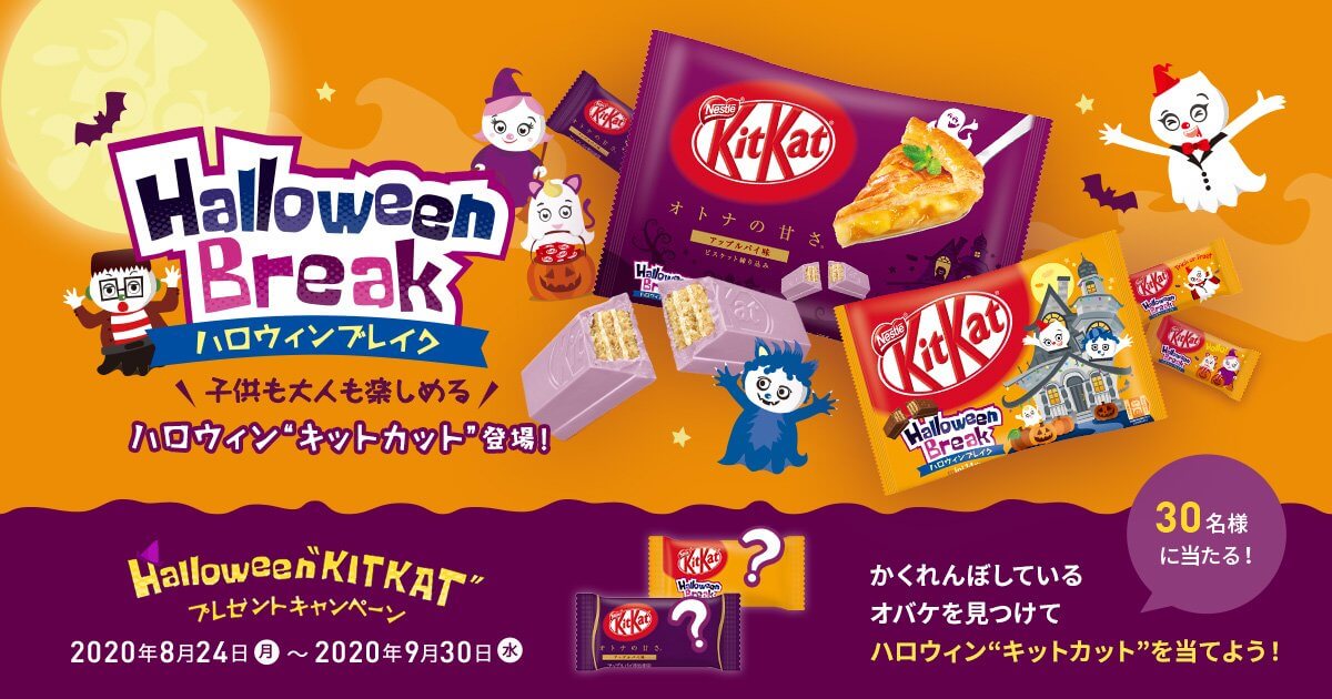 白かぼちゃのモノトーンアレンジメント パフェ ハロウィン かぼちゃ コウモリ モダン お洒落 大人ハロウィン アートフラワー UNDERBAR_7通販 14500509Creema クリーマ