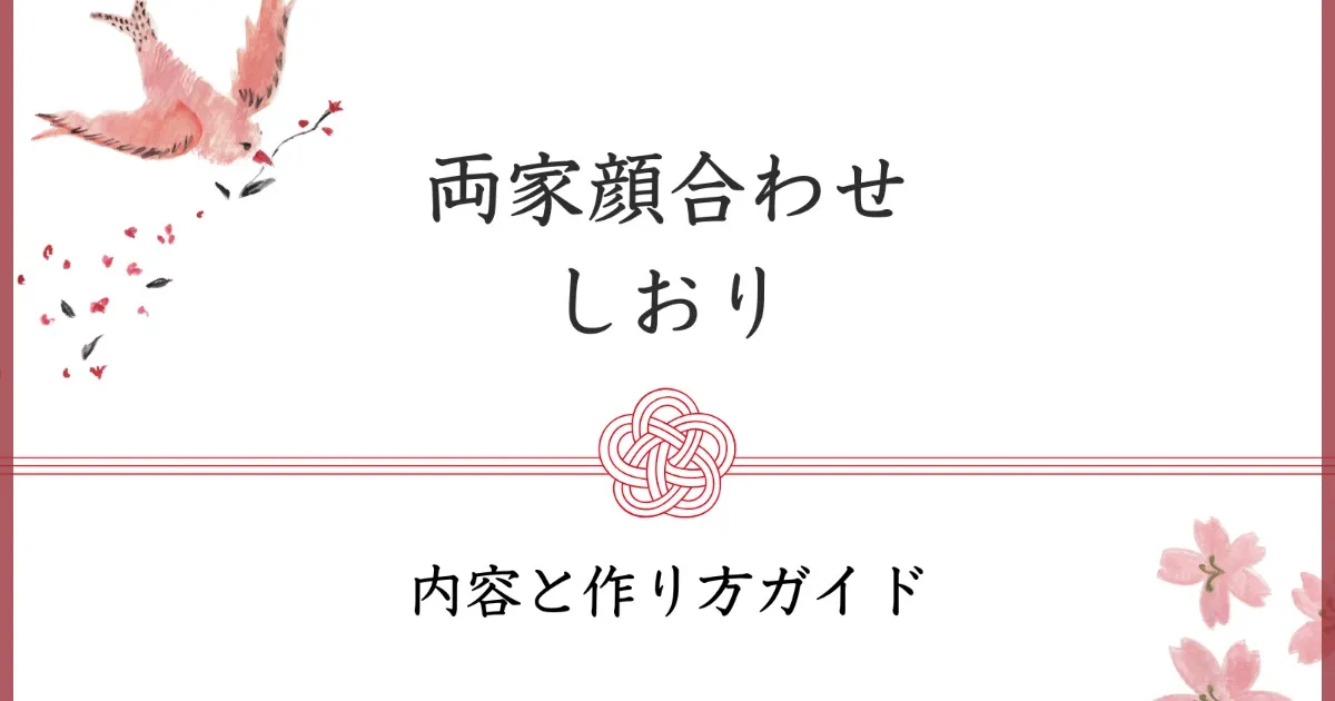 冊子印刷 中とじは普通のホチキスでOKなんですスマホフォトグラファー ひなりんのごきげんさんブログ