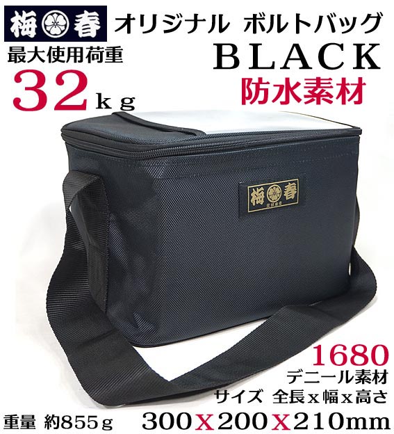 再入荷 梅春いちやオリジナル 限定品 多し タイタン