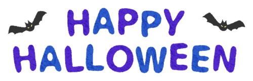 ハロウィン 文字 ロゴフリー イラストデザイン「Happy halloween」商用フリー 無料 のイラスト素材なら「イラストマンション」
