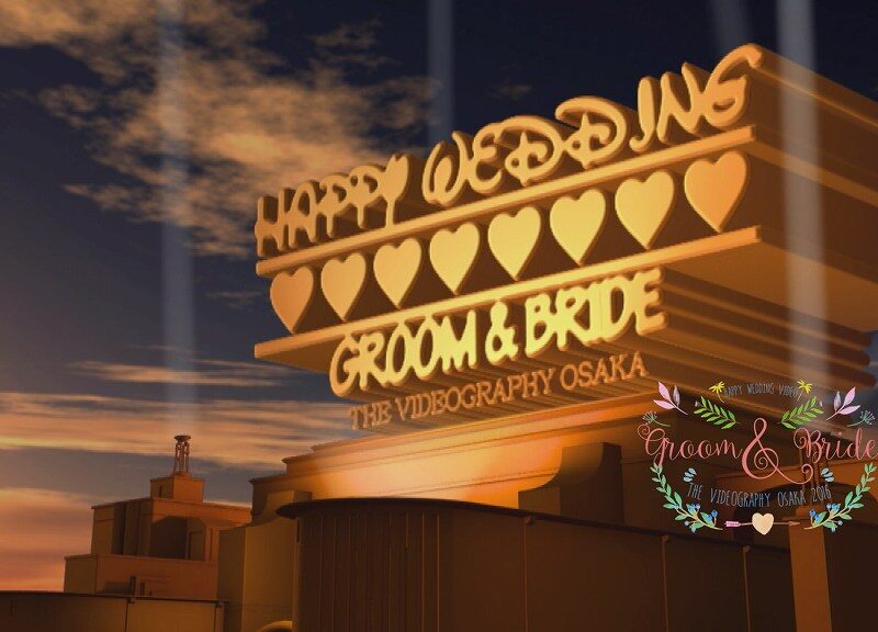 パロディムービー@結婚式 披露宴 二次会 誕生日に最適な映像パロディ動画制作