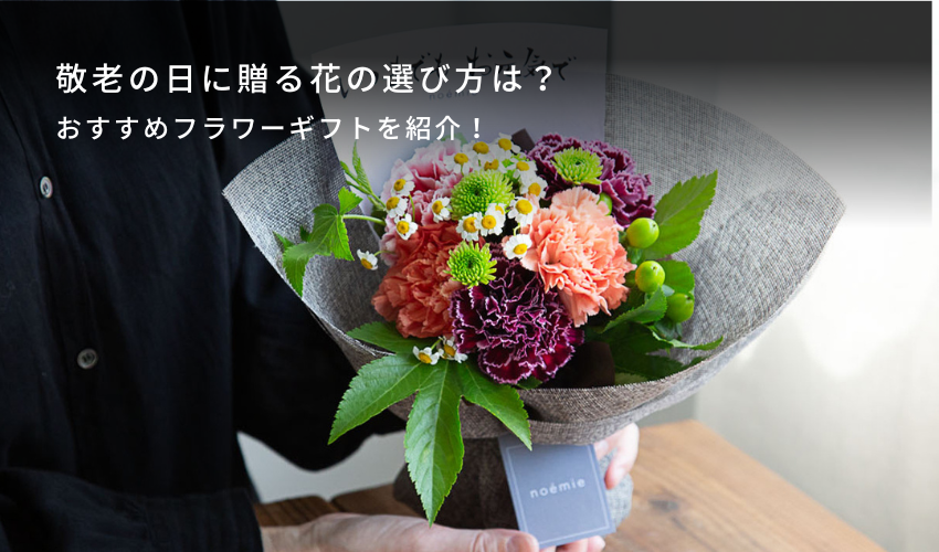 花のギフト社 敬老の日 プレゼント ギフト 花 お菓子 定番 リンドウ 鉢植え 和菓子 洋菓子 スイーツ おかし 食べ物 敬老の日プレゼント 敬老の日ギフト60代 70代 80代 祖母 : 花のギフト社OnlineShop - 通販 - Yahoo!ショッピング