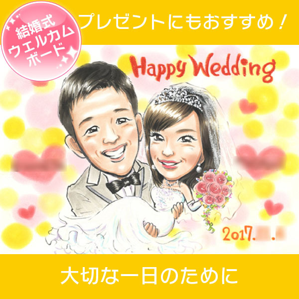 二つ折り色紙 イラスト メッセージシール付き 寄せ書き 大人数 かわいい おしゃれ 結婚式 誕生日 アイデア デザイン 贈り物 プレゼント ギフト