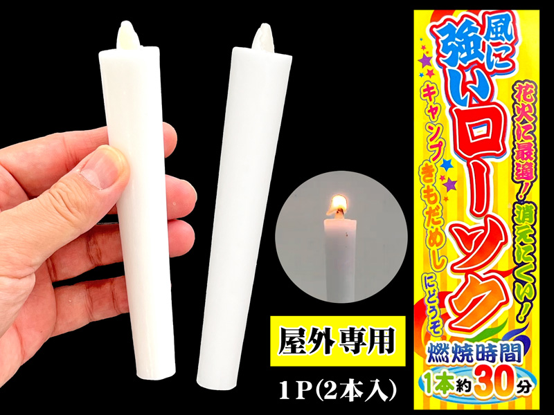 ケーキ用花火 ダイソーTikTok