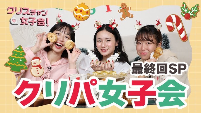 クリスマス女子会で行きたい場所は？ 942人のアンケートから人気ランキングを発表 - OZmall