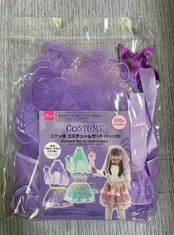 １００均ＤＩＹ 簡単なハロウィンリースの作り方