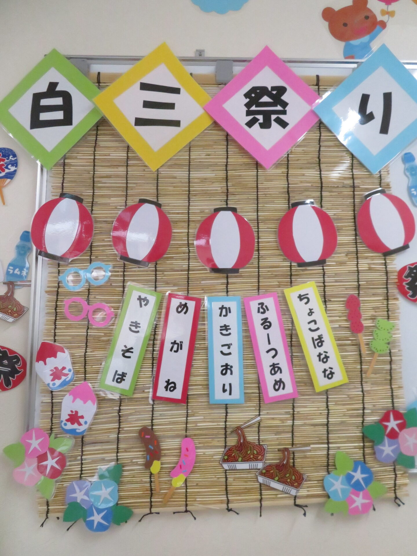 夏祭り 花火 夏 保育園 幼稚園 壁面飾りの通販 by ami's shopラクマ