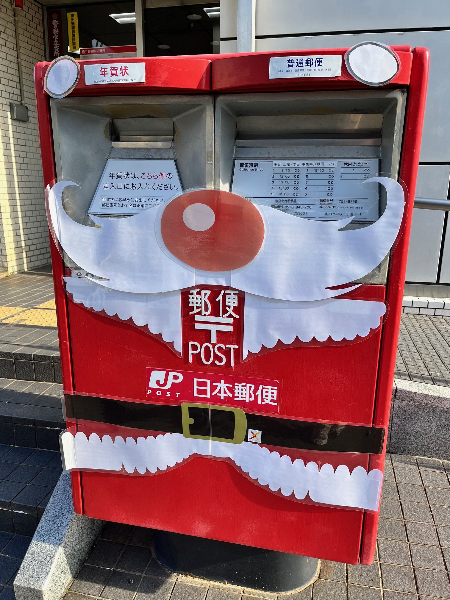 例文有り 年末の挨拶メールの書き方や送るタイミングなどを解説メール配信システム「blastmail」Offical Blog