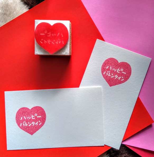 バレンタインデーシール ハッピーサインバレンタインデー シールネットストア京の老舗御用達の折箱京朱雀道具町 勝藤屋
