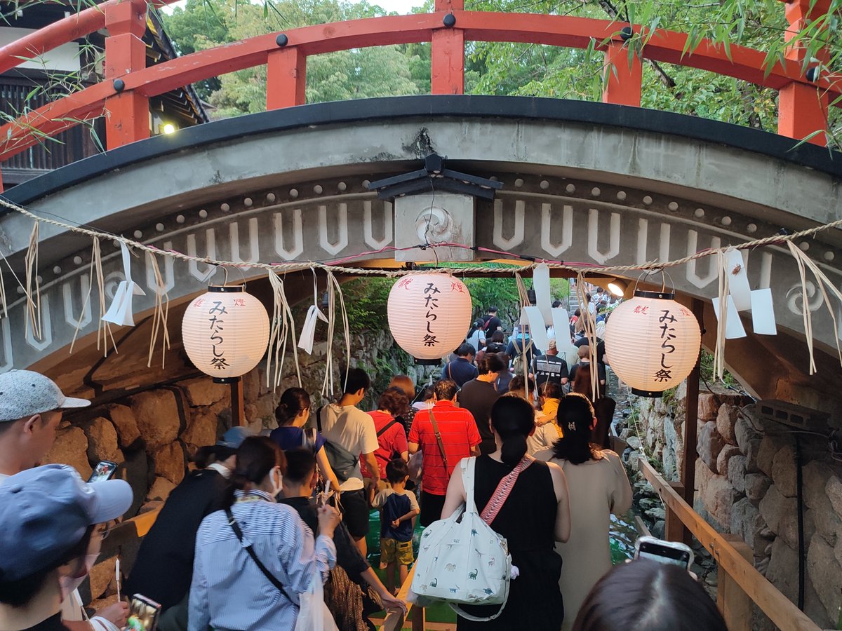 下鴨神社 みたらし祭足つけ神事7 18～7 27 - 京都観光旅行ガイド