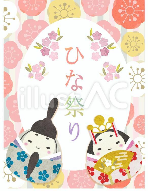 真壁のひなまつりポスター桜川市観光協会公式ホームページ