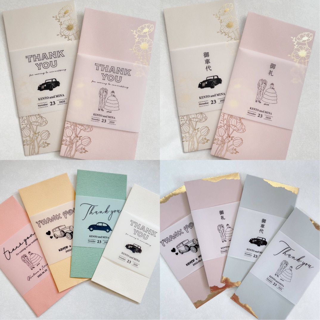かなさま専用☆ 結婚式 お車代 お礼 封筒 ③ *お名前・日にちオーダーの通販 by ms's shopラクマ