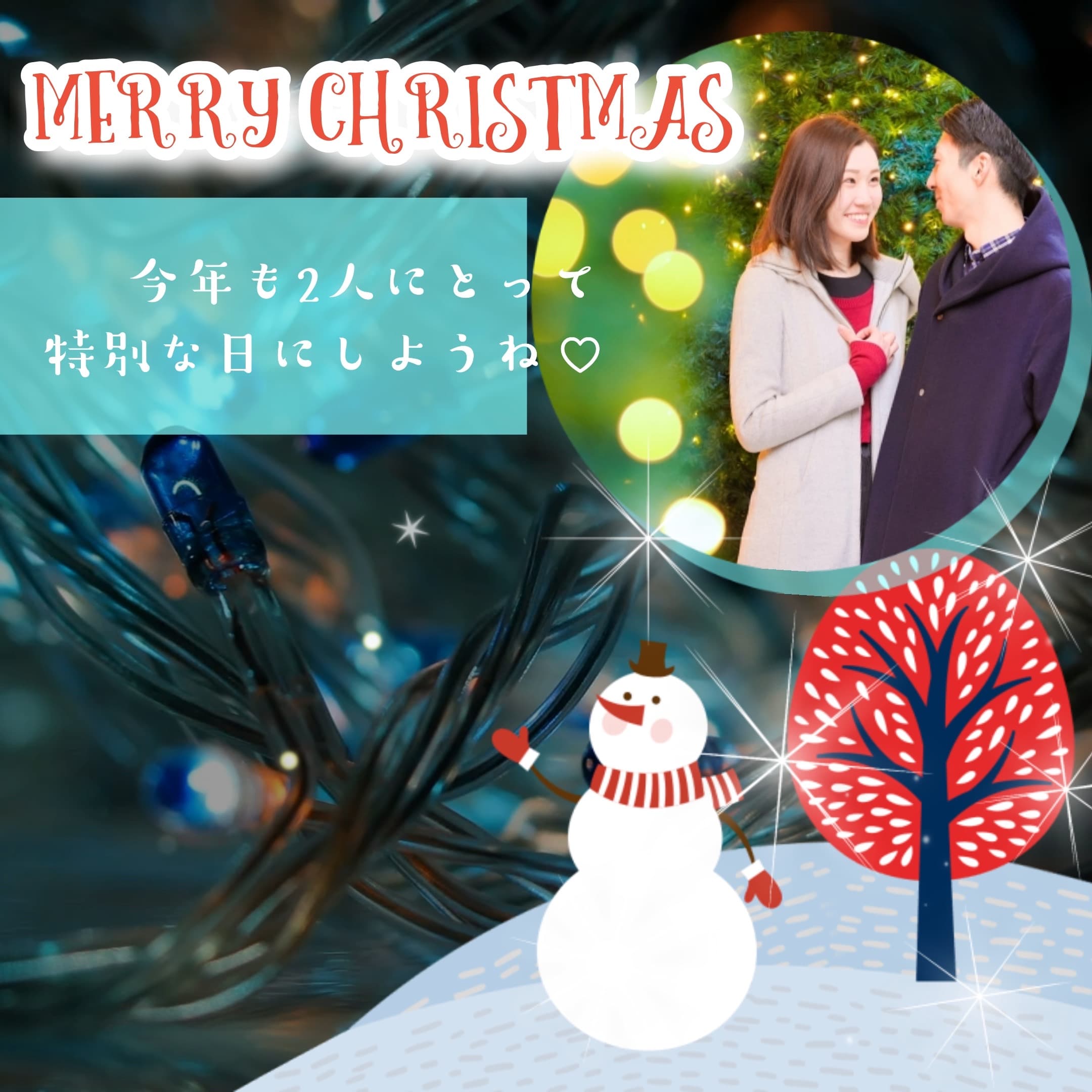 クリスマス グリーティング カード縦型