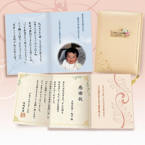 花嫁の手紙 結び 名前 結婚式の＜書き方のキホン＞結婚式ののことならゼクシィ