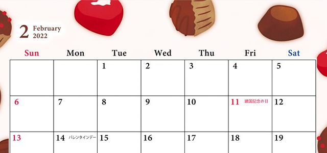 バレンタインタグイラスト - No: 692458無料イラスト・フリー素材なら「イラストAC」