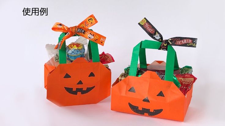 折り紙「ハロウィンのお菓子入れ」の折り方まとめ４選 - おりがみの時間