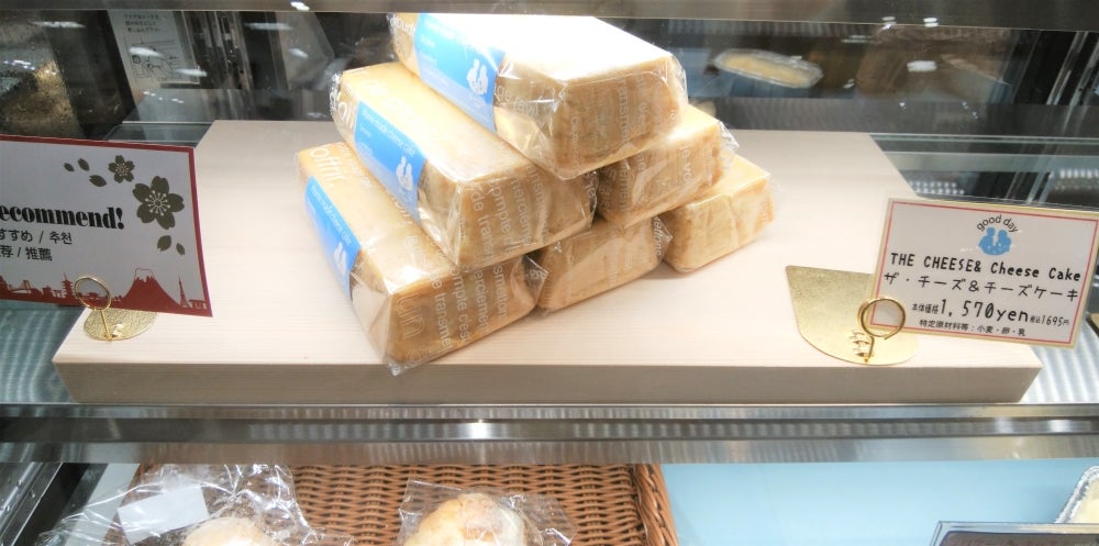 松戸市 アトレ松戸で期間限定『グッディ・フォーユー』が1月25日 水 まで出店中です！号外NET 松戸市