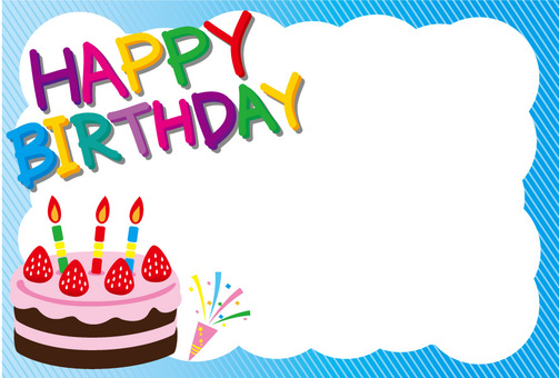 誕生日カードのテンプレート「メッセージボックス」かわいいフリー素材集 いらすとや