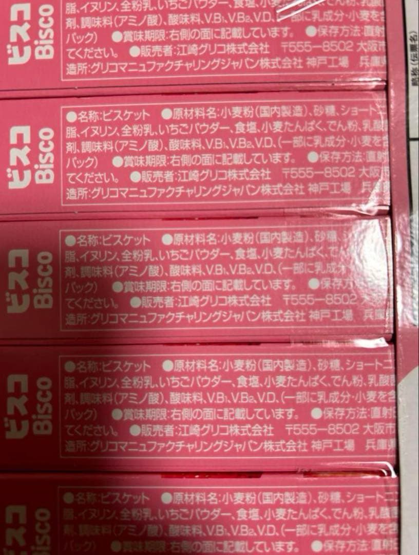 バレンタインにも♡サプライズボックス お菓子ボックス びっくり箱 プレゼントに‼️