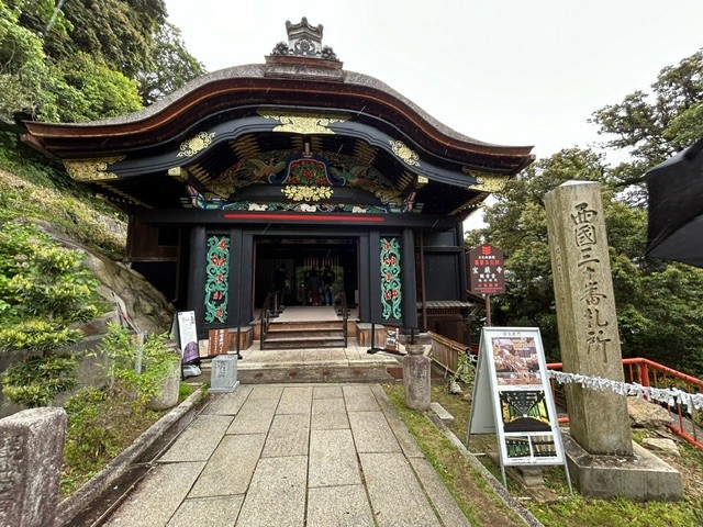 日本三大弁財天竹生島神社 宝厳寺竜神符 金運向上 • 財宝福徳 2025年井の頭弁財天御開帳: 12年に一度の貴重な体験を見逃すな