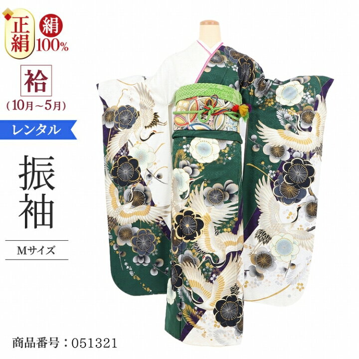 5-上 引き振袖 花嫁衣装 正絹 豪華 鶴柄 結婚式に参列する際に白ベースの振袖はNG？マナーや選ぶポイントを解説成人式の振袖 レンタル・前撮りは「ふりホ」写真スタジオのスタジオアリス