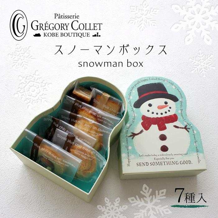 クリスマスBOX 色々お菓子と飴・ラムネ650個つかみどり 景品セット～ イベントグッズ・イベント用品