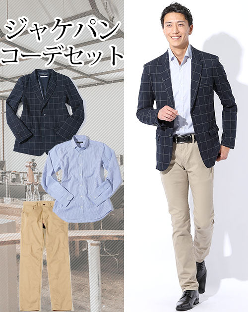 クリスマスや忘年会イベントが多い12月はジャケットスタイルでキメる！ メンズコーデ6