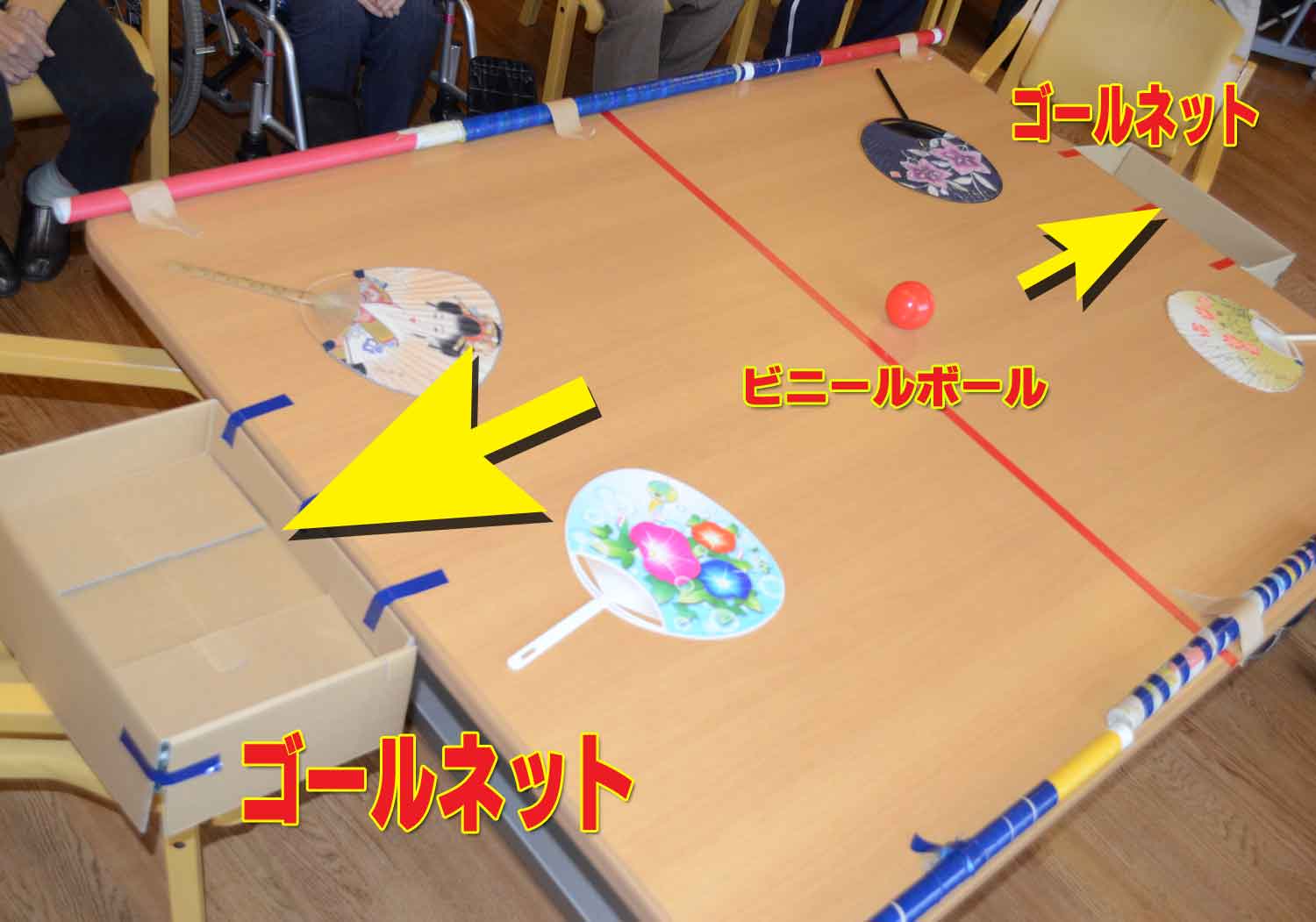 楽しい高齢者レクリエーションゲーム！うちわ・カラーボール・紙コップで簡単ゲーム