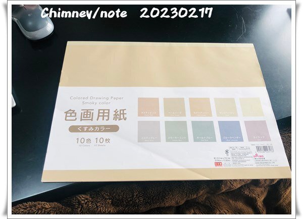 結婚式 招待状 案内状手作り用紙キット 格安通販 ポケット