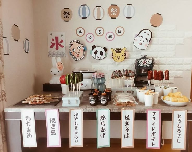 おうち夏祭りイラスト無料イラスト・フリー素材なら「イラストAC」