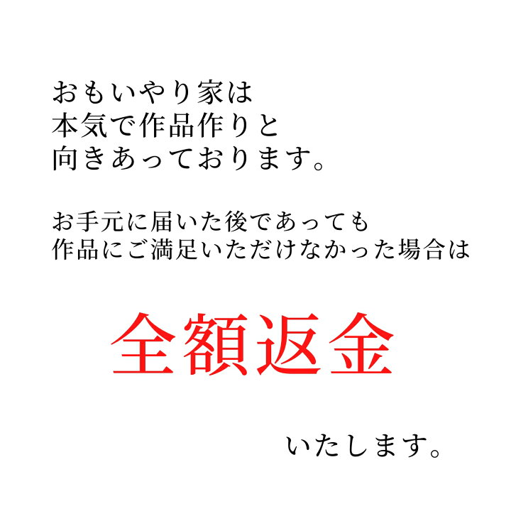 還暦のプレゼントにオリジナルポエム、お名前を詩にするギフト オレンジ