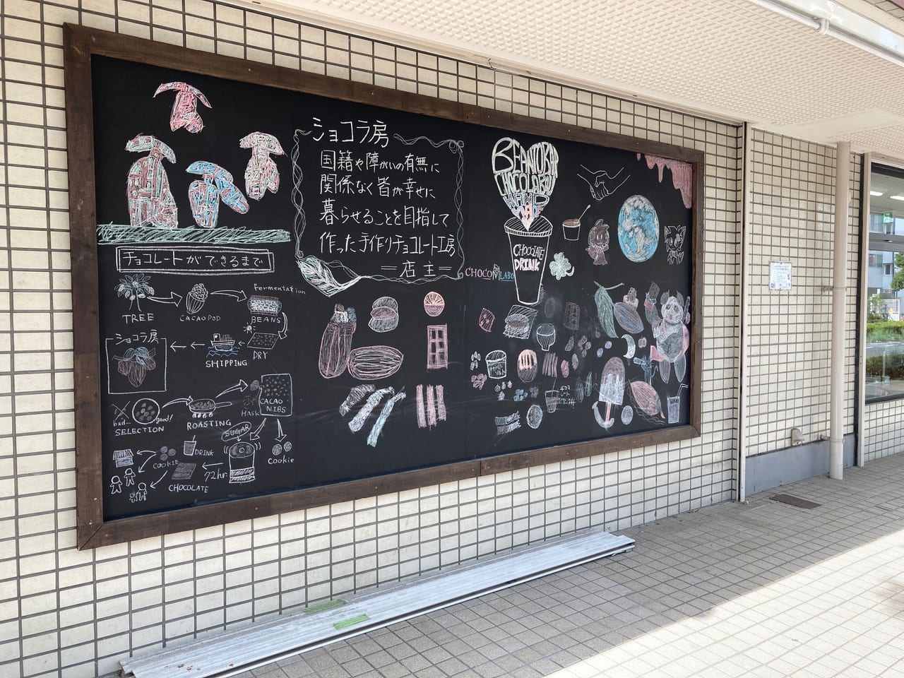 AmazonKAKERU バレンタインチョコ 3.8L塗料缶・ペンキ