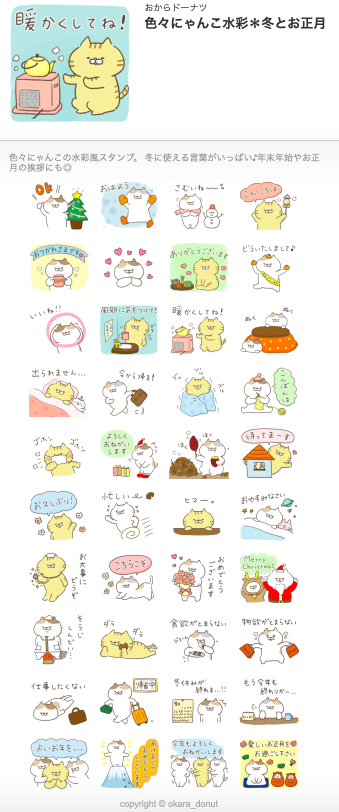 とびでて楽しい『誕生日&お祝い』修正版 - LINE スタンプLINE STORE