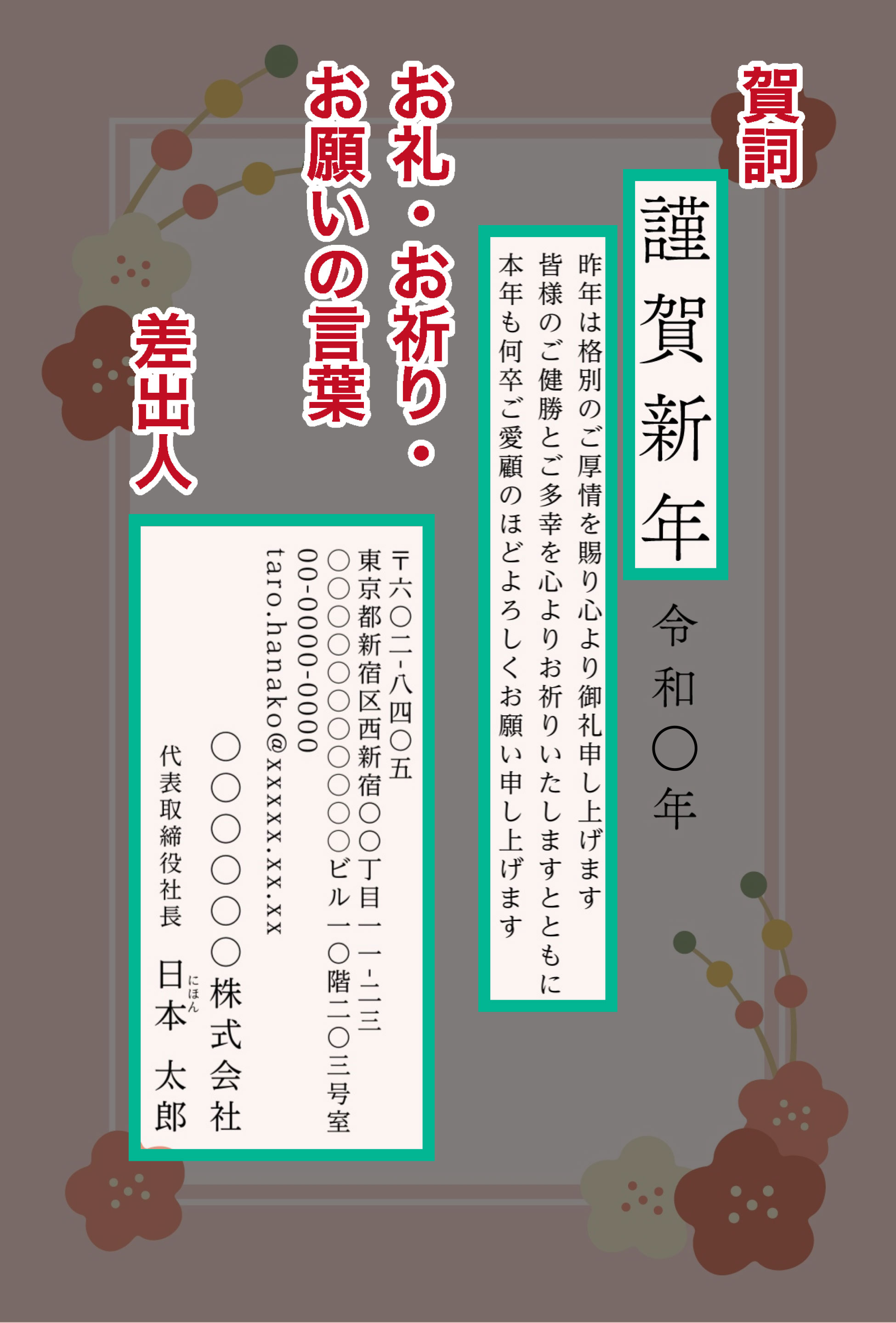 年賀状 宛名を連名で書く場合の注意点は？相手家族の名前や差出人はどうする？ママソレ powered byママ賃貸子育てママのくらしがちょっぴり軽くなる生の声メディア暮らし