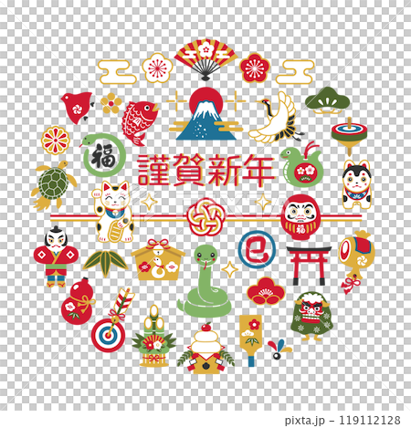 2025 謹賀新年の文字と蛇の鏡餅無料イラスト素材素材ラボ