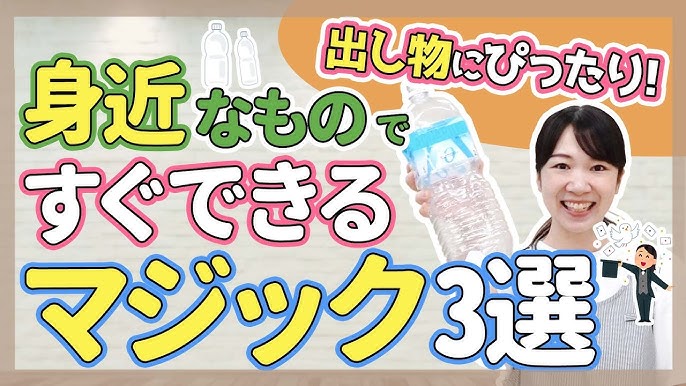 イラスト配布 子どもが大好きなシアター！まんまるちゃんのペープサート 演じ方•作り方•イラスト無料配布