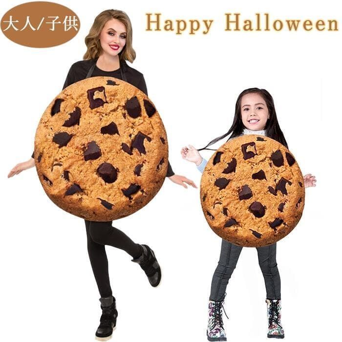 コスプレ 仮装 ストロベリー 子供用 7-10コスプレ 衣装 ハロウィン 仮装 パーティーグッズ おもしろ コスチューム 子供 ウケる ネタ笑える 面白い キッズ 面白コスチューム 爆笑 子ども用 おもしろコスチューム 食べ物 フード こども おもしろい楽天市場